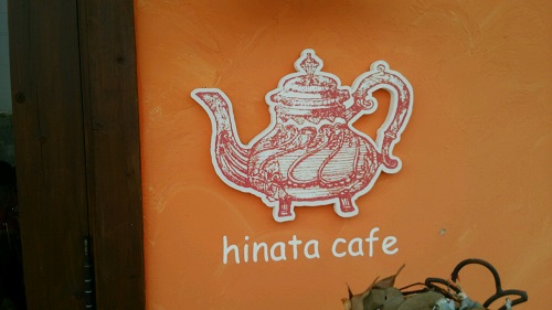 沖縄中部の「hinata cafe」に行って来ましたよ！