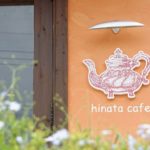 うるま市にある「hinata cafe 5周年記念パーティー」に行って来ました！