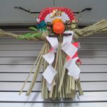 【沖縄県の豆知識】沖縄県の正月飾り。ヒヌカン・赤紙・炭飾りって何？