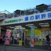 沖縄県の「道の駅」って8箇所もあるって知っていましたか？