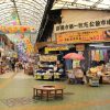 沖縄の食文化を学びたいなら「牧志公設市場」